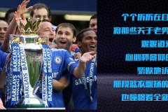 时代终结？克洛普赛后暗示可能在赛季结束后离开利物浦。