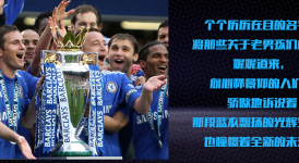 时代终结？克洛普赛后暗示可能在赛季结束后离开利物浦。